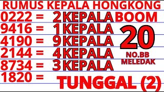 PREDIKSI HK LOTTO HARI INI 6 Juli 2025 | BOCORAN HONGKONG MALAM INI | 