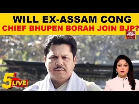 Bhupen Borah Set To Join BJP | War of Words Erupted Between Himanta Biswa Sarma  and Congress