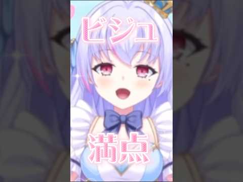 モア×ルカ - Vtuberデータベース｜Vtuber Post - Vポス