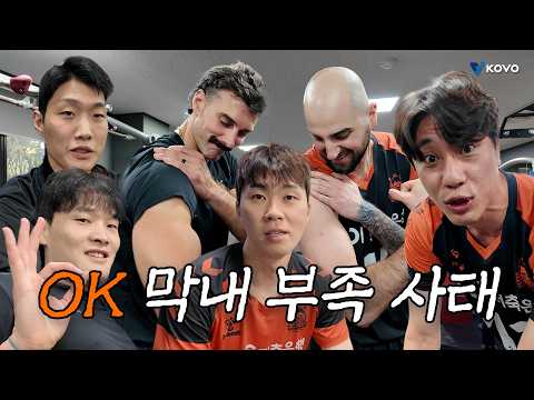 읏맨 막내 부족 현상 ??? : 저 4년차인데 물 나르고 있어요ㅣ 코보티비 분량사냥꾼 : KOrtis