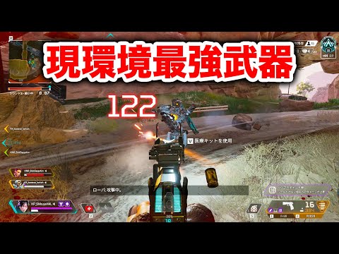 【APEX LEGENDS】P2020が現環境最強武器なんですよ！【エーペックスレジェンズ】