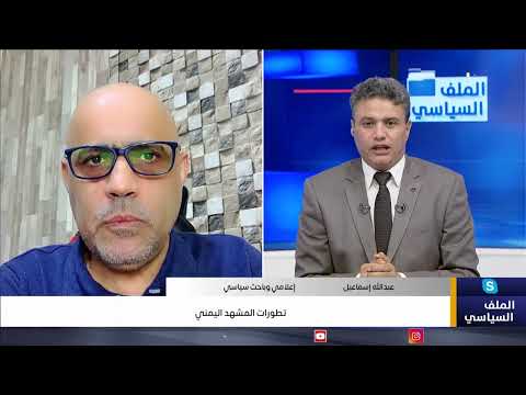 قناة اليمن الفضائية