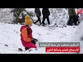 العراقيون يتدفقون على مدينة السليمانية للاستمتاع بالجليد وتساقط الثلوج
 - نشر قبل 17 دقيقة