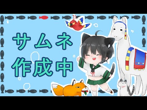 thumbnail_GTesh-ymT4A