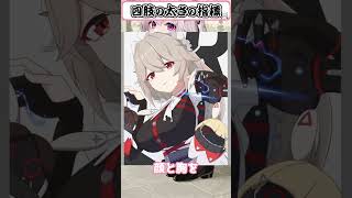 「細ぇって!!︎!」迷ったらスリムなキャラの場合でも太くしてください