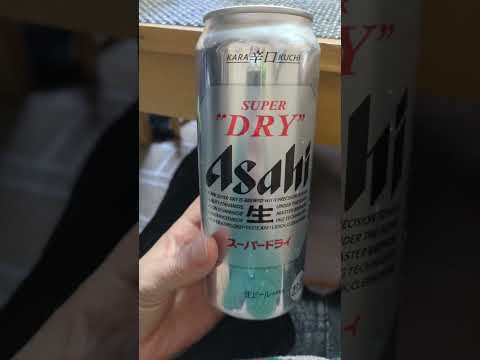 cerveza Asahi ! #mexicanosenjapon #japon