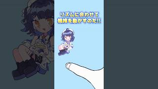 リズムに合わせて指を動かすのだ！！rhythmgame…？#vtuber #shorts #rhythmgame