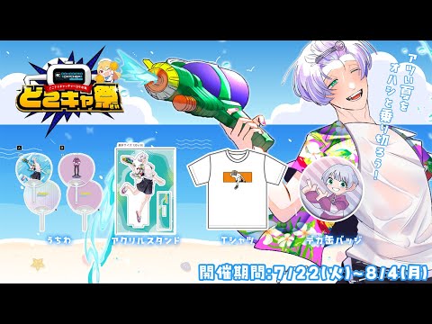 thumbnail_GTq9MBRfnfQ