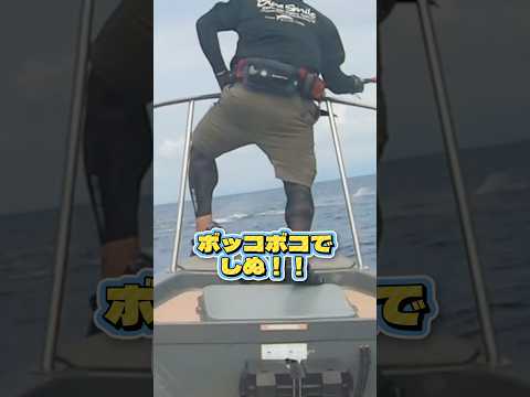 マグロ釣りたくてしぬ最終回…