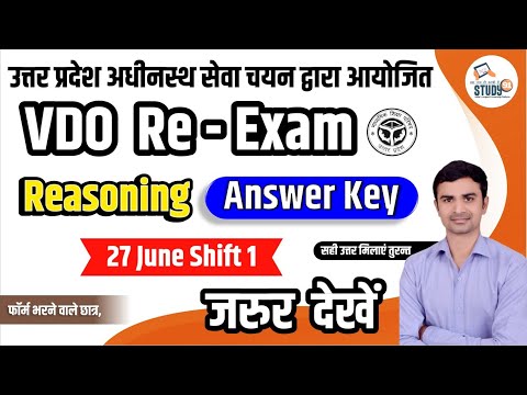 VDO Answer Key 2023 Complete Reasoning Solution 27 June 1st Shift by Sudhir Sir STUDY91