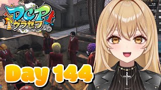 【GTA5/DCPグラセフ】Day144👊野村ラテ、抗争頑張る【野々々村ラテ/個人Vtuber】