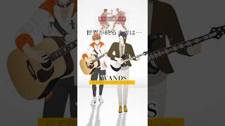 アニメ「SLAM DUNK」エンディング　興耶メインVo.バージョン　#shorts