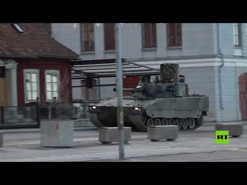 عربات مدرعة تظهر في شوارع مدينة سويدية