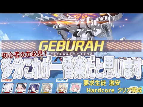 thumbnail_GUKqVg5vGC0