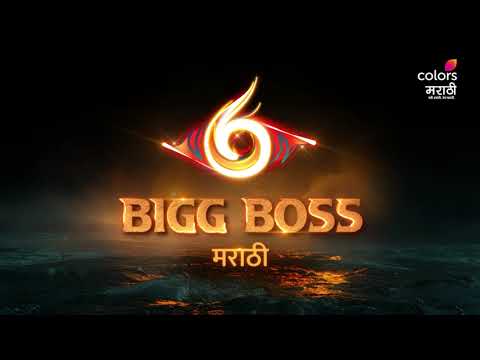 Bigg Boss Marathi | Official Teaser | JioHotstar | Coming Soon
