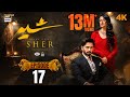 Sher Episode 17  Danish Taimoor  Sarah Khan  16 July 2025 [ENG SUB]  ARY Digital Drama