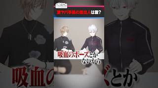 【差出人不明】叶の誕生日に葛葉(?)が書いた手紙 #くろなん #shorts 【ChroNoiR公式切り抜き】
