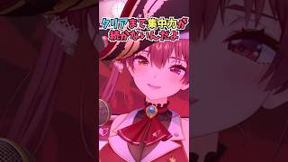 大人になると長編のゲームがクリアできなくなる事象を自己分析する船長 #shorts #ホロライブ #切り抜き #vtuber #宝鐘マリン 