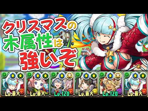 ノエルだらけのダンジョンとか楽勝だろと思ってたら…【パズドラ】