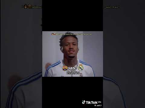 جماعت برشلونه خلي يحطون رقم2 وريال وجماعة الريال خلي يكتبون رقم1😅🤣