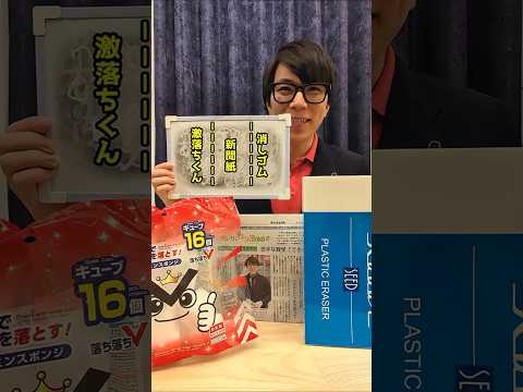 ホワイトボードを3つのおすすめの方法できれいにしてみた