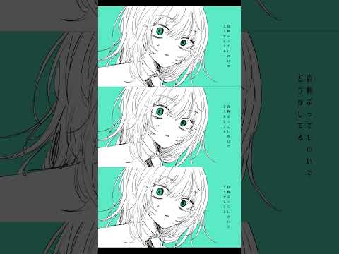 【short ver.】うしお - ルーズライフ (feat.音街ウナSV) #うしお #synthesizervオリジナル曲 #synthv #オリジナル曲