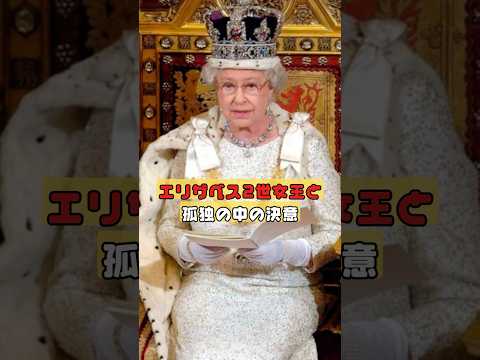 国中が非難しても、彼女は沈黙した──そして世界は気づいた。#somelies