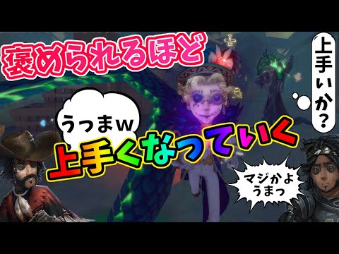 【第五人格】タコチェイス苦手な元ランカーが「チェイス上手すぎｗ」といわれると上手くなっていく【IdentityⅤ】