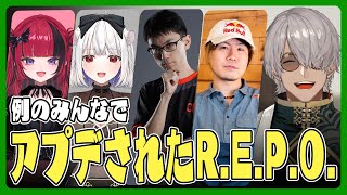 【R.E.P.O.】アプデで要素もりもりになったゲームに挑むのはこの男たちー！【アルランディス/ホロスターズ】