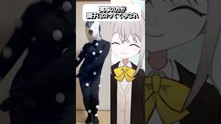 Vより実写の方が人気になるとこうなるらしい…… #shorts