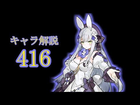 【ドルフロ】416ちゃんを改めて紹介してみた【ゆっくり】