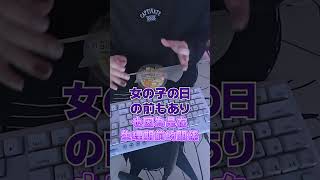 減肥中的VTuber魂子・沒精神的日子#shorts #あおぎり高校 #音霊魂子