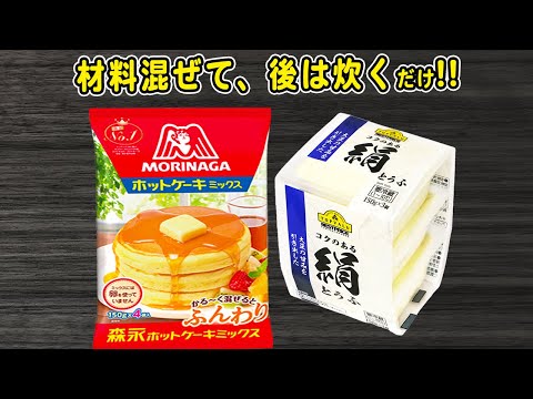 炊飯器とホットケーキミックスで作る簡単ドーナツの作り方！混ぜて炊くだけ炊飯器レシピ