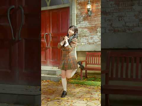 「 #ラブソングに襲われる 」歌唱衣装 全身 DANCE ver.🐺🤎 #イコールラブ #イコラブ #山本杏奈