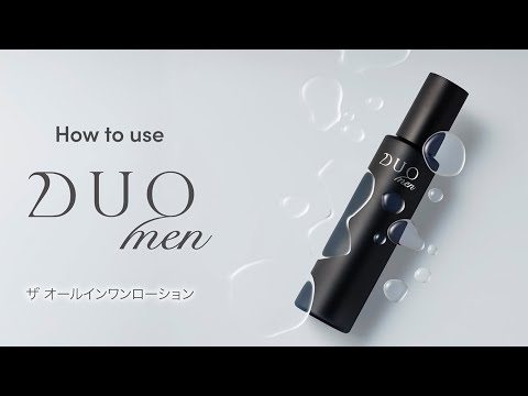 DUO MEN ザ オールインワンローション HOW TO USE