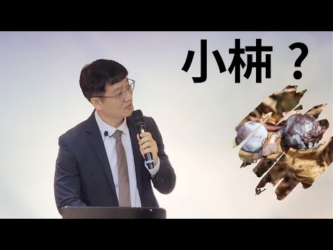 about