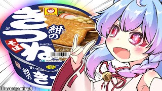 君たちは紺のきつねを知っているか【オニャンコポン / #Vtuber 】