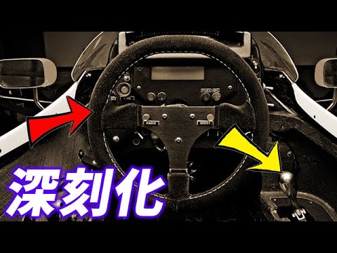 【F1 2025】角田裕毅も直面？深刻なシート不足問題の解決策！