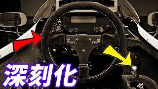 【F1 2025】角田裕毅も直面？深刻なシート不足問題の解決策！