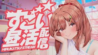 【縦型配信】まったり雑談とか #vtuber #shorts