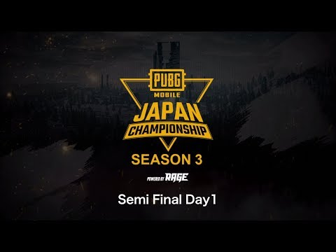 PUBG MOBILE JAPAN CHAMPIONSHIP SEASON3 powered by RAGE Semi Final Day1