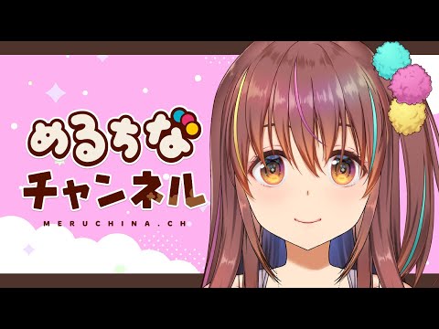 まったりリハビリ配信クリスマスぽい感じ　 #個人vtuber #vtuber