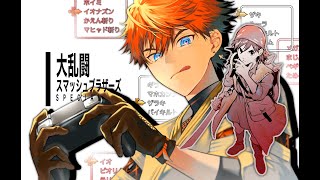 【大乱闘スマッシュブラザーズ SPECIAL】久しぶりにザキ！！【北見遊征/にじさんじ】