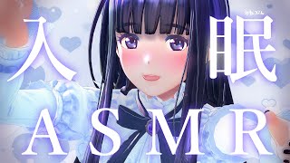 【バイノーラルマイク】入眠お耳さわさわマッサージASMR💝【生配信】【ジェムカン/長谷みこと】