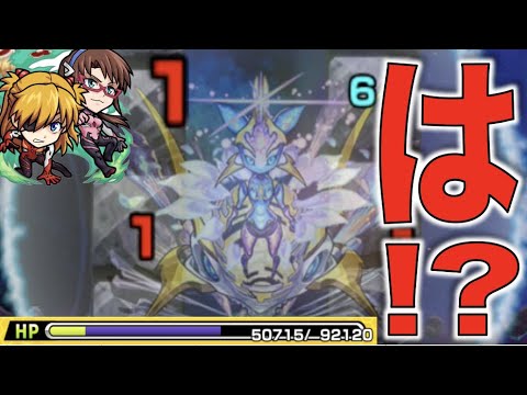 【モンスト】革命!!!なんだこいつ!!!!即死攻撃ターンに回復していくぞ!!【ネタ】【ぺんぺん】