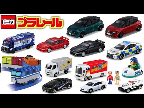 色々オリジナル車両が大量追加！2025年7月新作トミカプラレールをチェック☆ティーくんと小島のりおがプラキッズに・イオン限定はイギリスパトカーのカムリ・クロネコヤマトのEVトラック登場・プロ野球トミカ