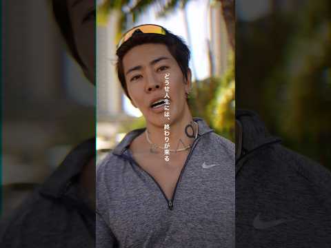 YOLO | 人生一度きり（考えても仕方ない動くこと）