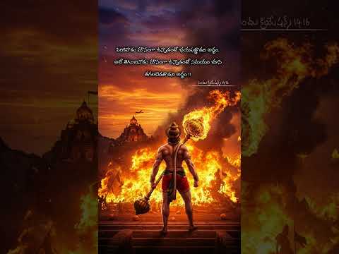 Hanuman#god#hanuman #devotional #godquotes#quotes #shorts #viral #trending @NandhuCreations1416