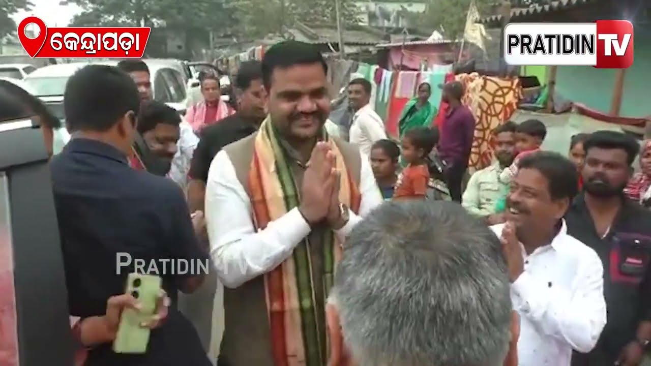 ସମୃଦ୍ଧ କୃଷକ ଯୋଜନା ଶୁଭାରମ୍ଭ ପାଇଁ କେନ୍ଦ୍ରାପଡାରେ ମନ୍ତ୍ରୀ ସମ୍ପଦ ସ୍ୱାଇଁ l Minister Sampad Swain