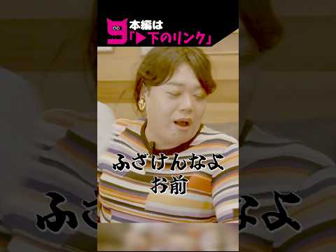 【イベントまであと2日！】 乱ジェリー 新春特別ノーカット一本勝負 「せいやくーん？明けましたよ濃厚味噌鍋つゆだく三姉妹2025㊗️」#枝豆順子 #イズミセクシー #頬紅ちー子 #ドラァグクイーン